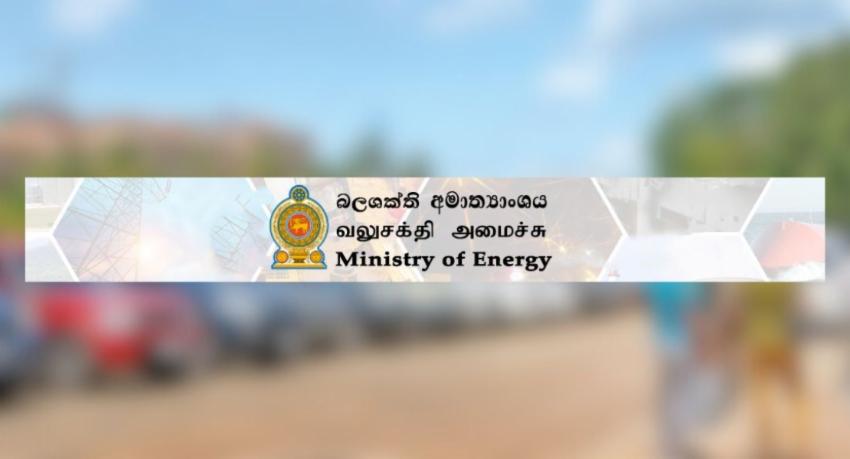 Ministry of Energy to Auction 14 Luxury Vehicles